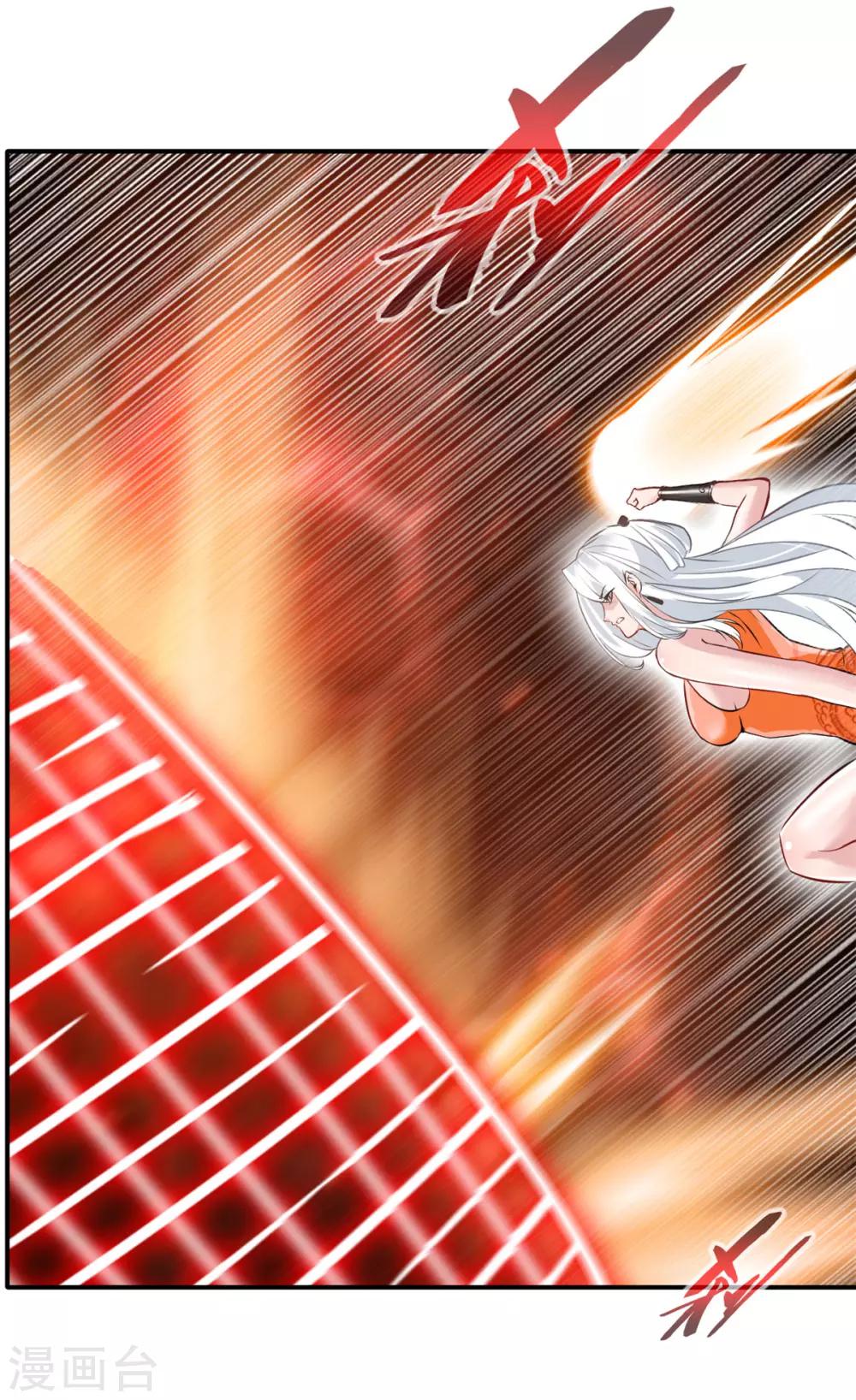 🍴絕世古尊 第54话 温暖的光 第13页