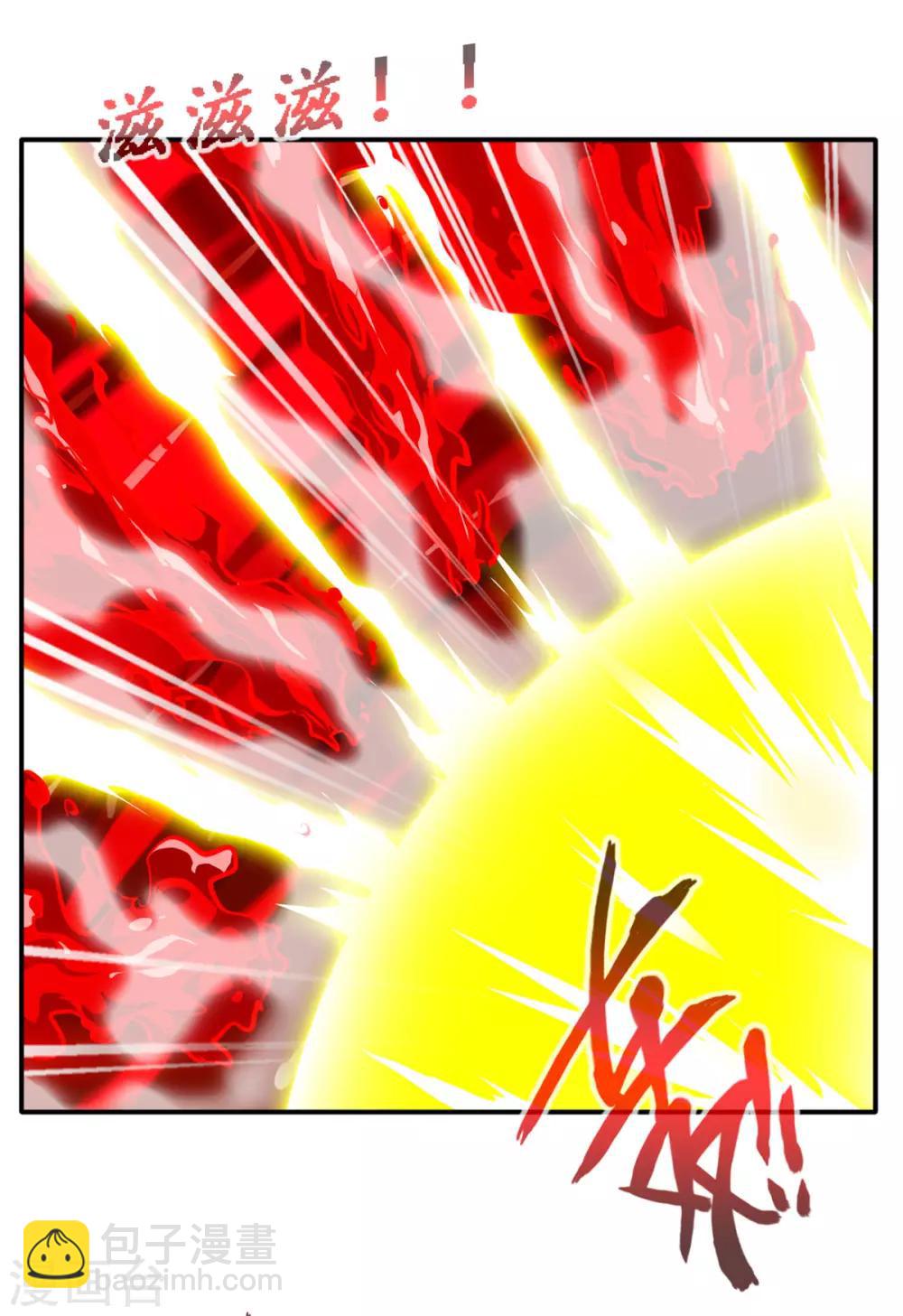 🍴絕世古尊 第54话 温暖的光 第2页