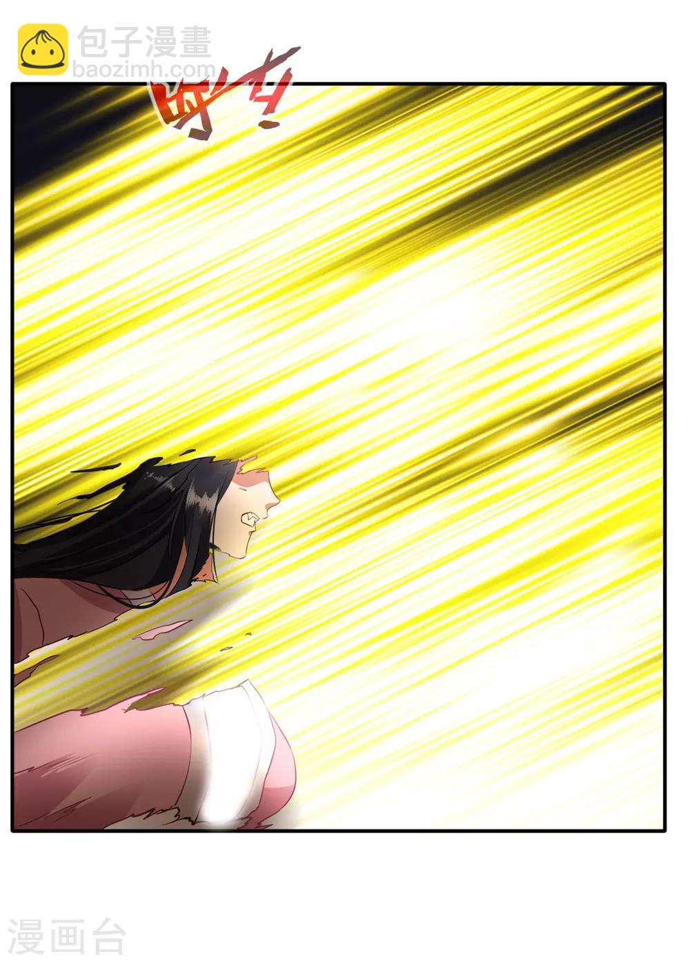 🍴絕世古尊 第54话 温暖的光 第5页