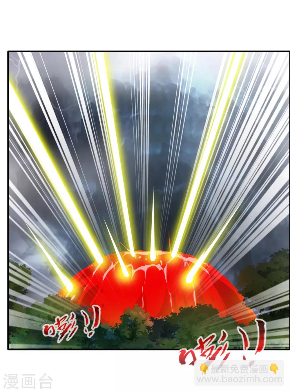 🍴絕世古尊 第54话 温暖的光 第6页