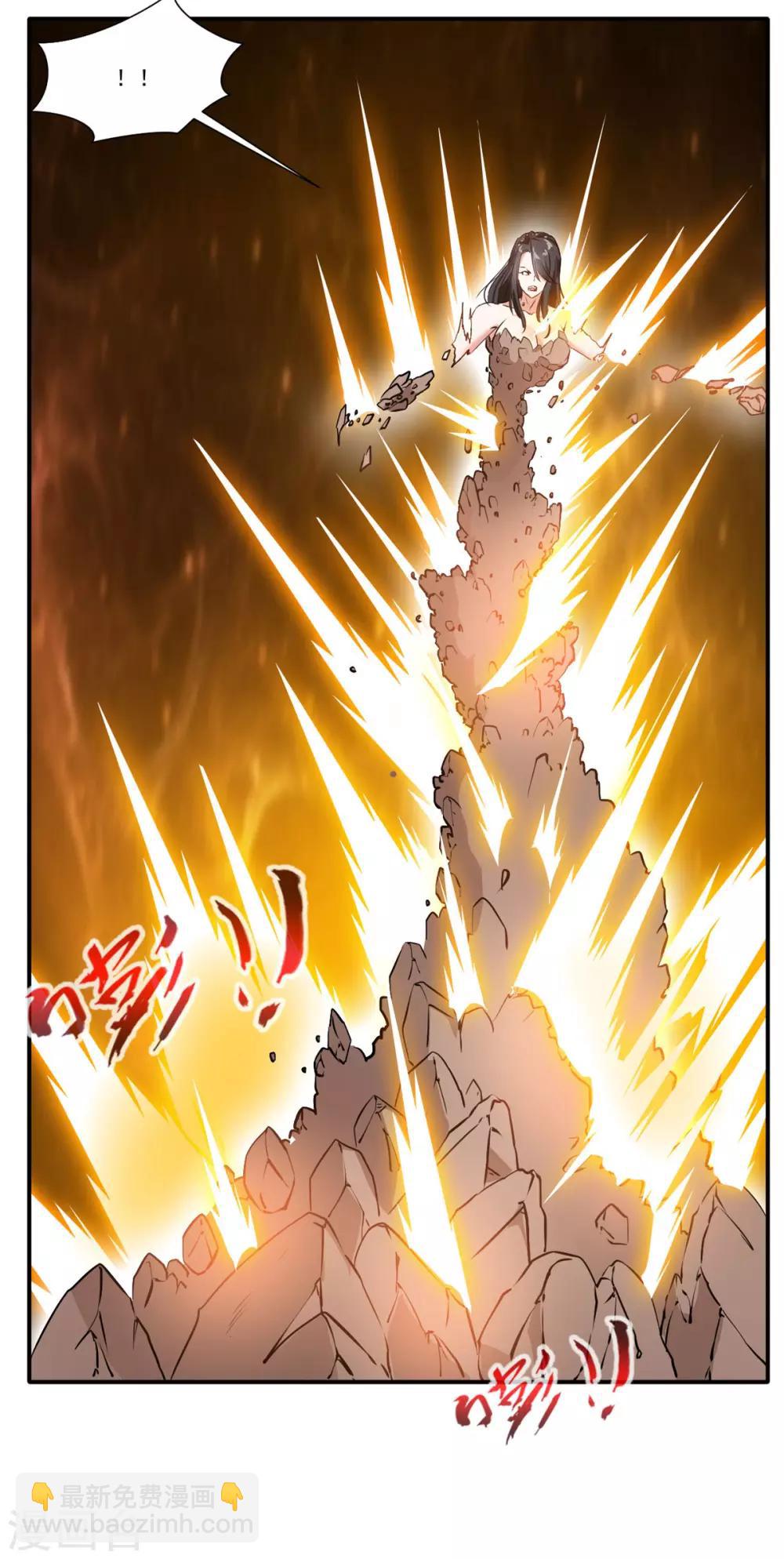 🍴絕世古尊 第56话 一波未平一波又起 第9页