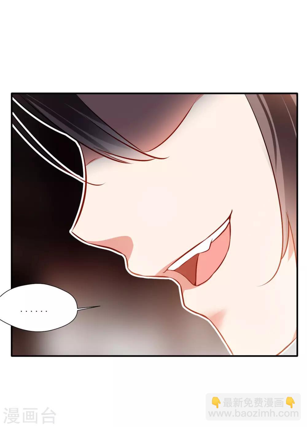 🍴絕世古尊 第58话 你究竟是谁？ 第10页