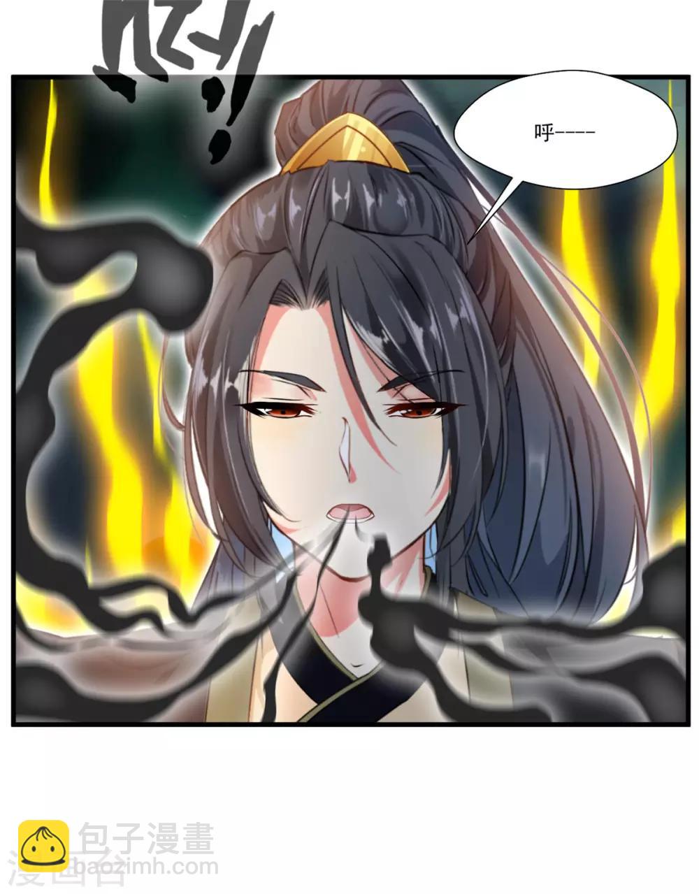 🍴絕世古尊 第68话 天禁战场 第16页