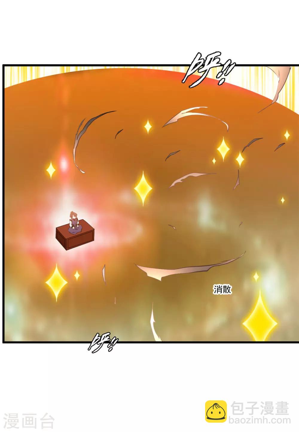 🍴絕世古尊 第82话 自作孽不可活 第16页