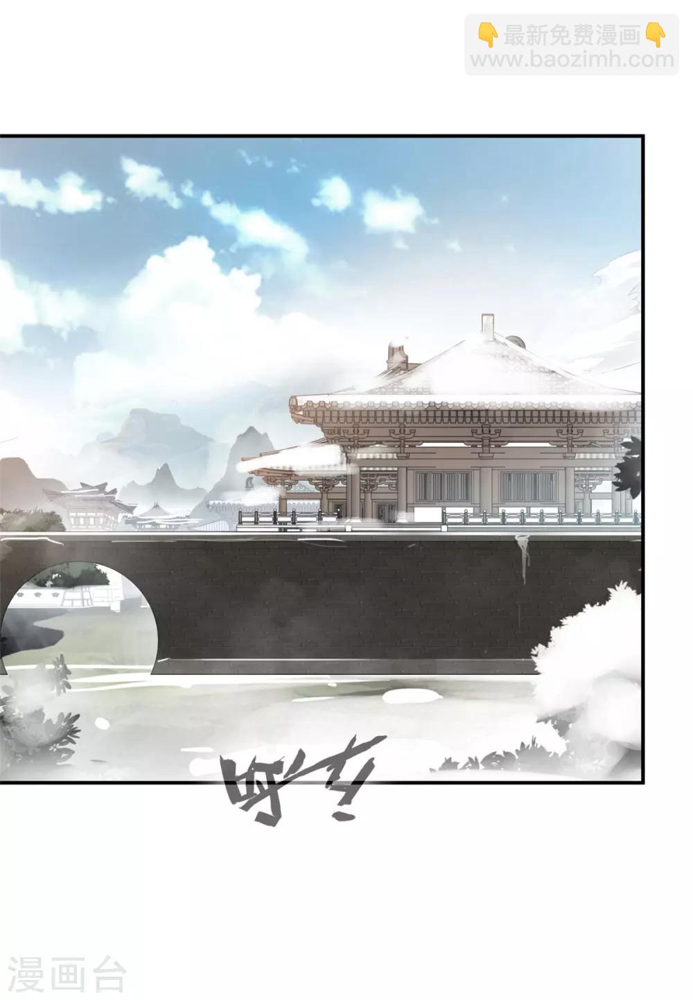 🍴絕世古尊 第84话 饥渴难耐 第14页