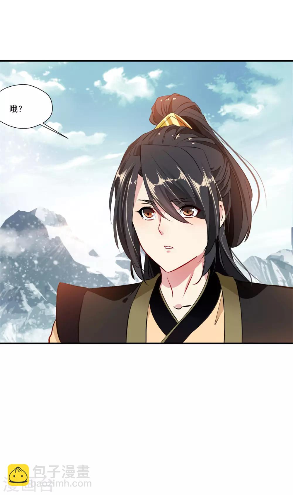 🍴絕世古尊 第84话 饥渴难耐 第9页