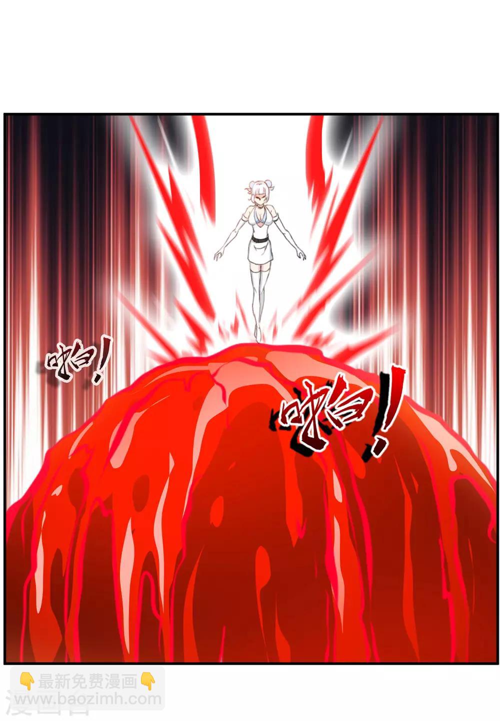 🍴絕世古尊 第88话 又来这招？！ 第18页