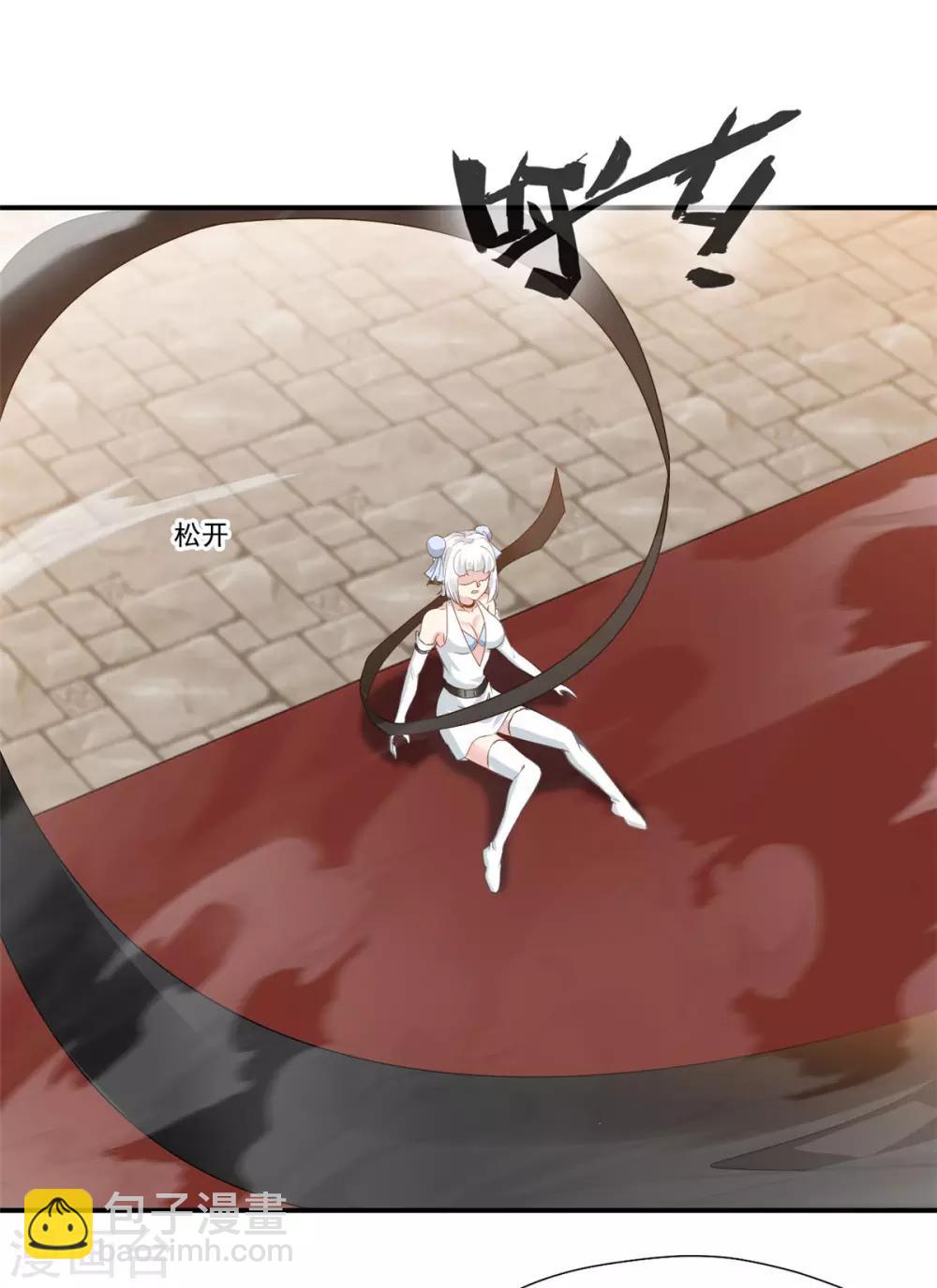 🍴絕世古尊 第90话 可惜跟了个笨师父 第32页