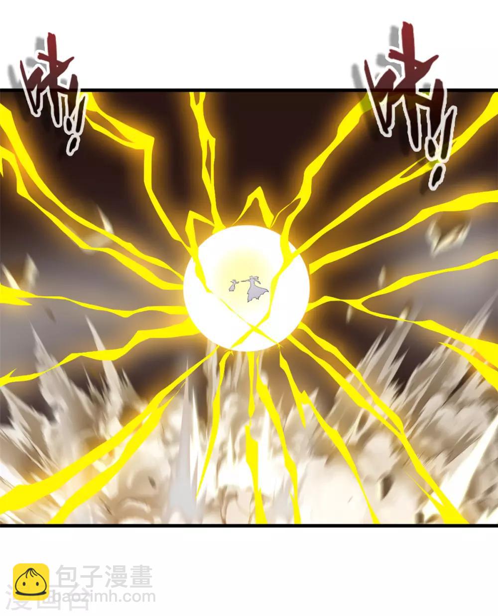 🍴絕世古尊 第98话 熟悉的气息 第18页