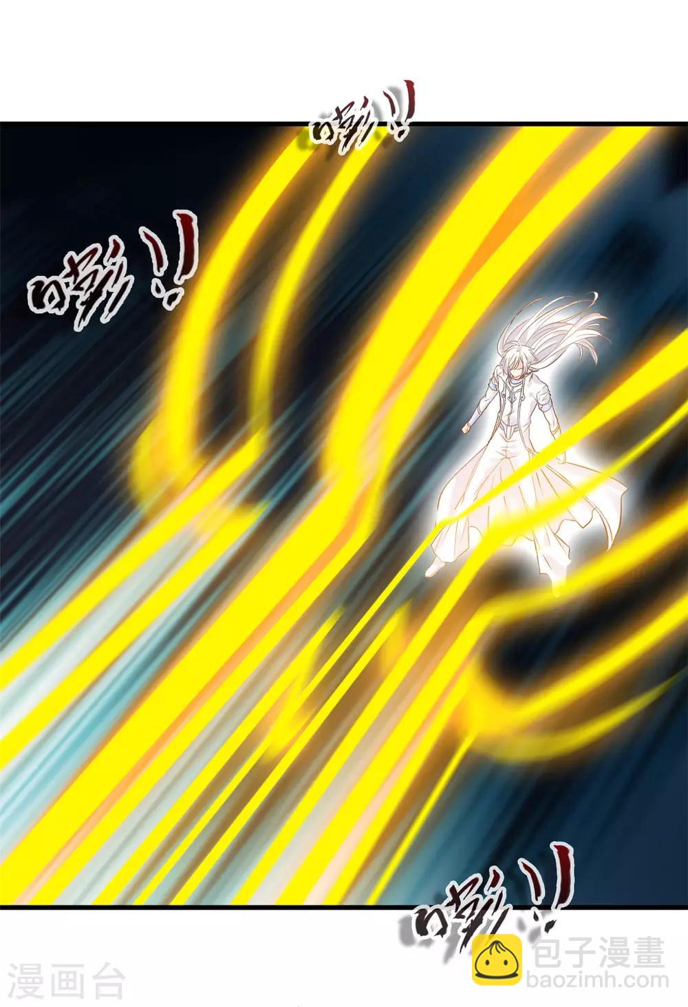 🍴絕世古尊 第98话 熟悉的气息 第30页