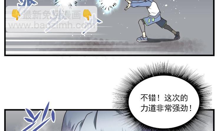 第1话 穿越-第1话