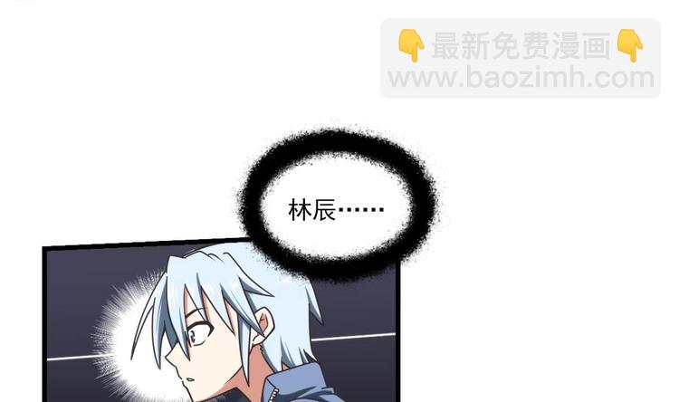 第1话 穿越-第1话
