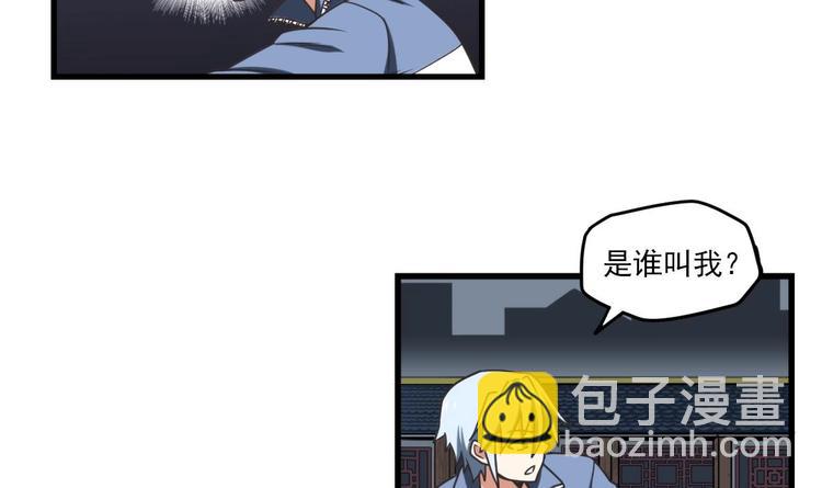 第1话 穿越-第1话