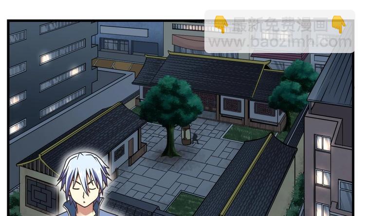 第1话 穿越-第1话