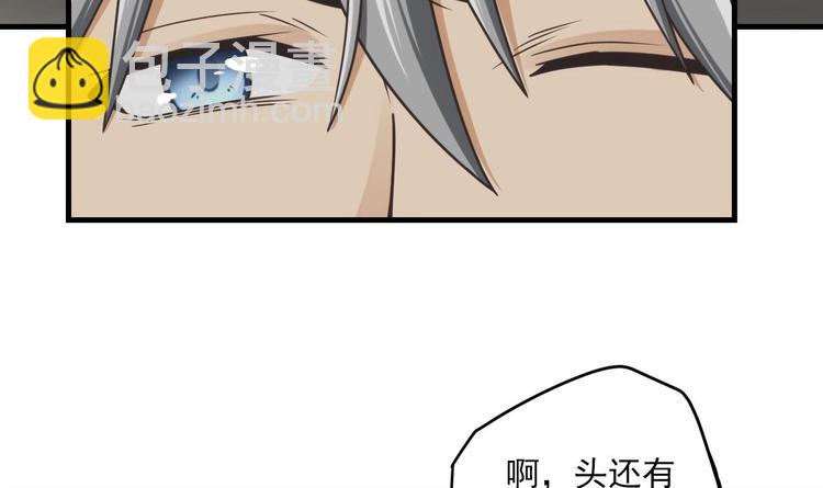 第1话 穿越-第1话