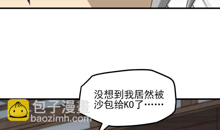第1话 穿越-第1话