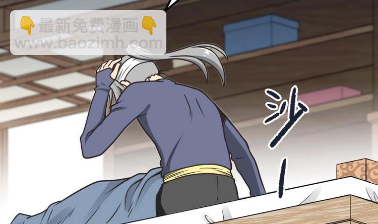 第1话 穿越-第1话