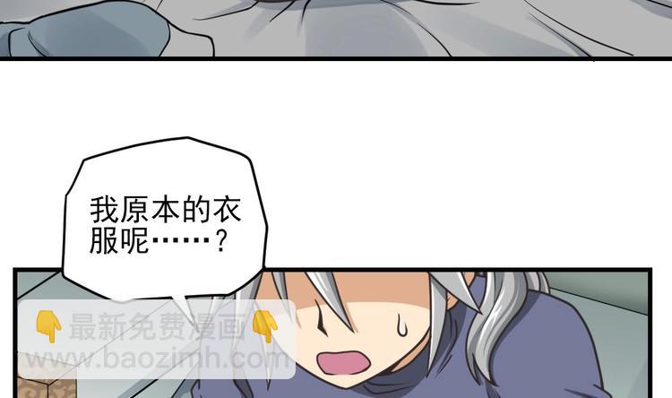 第1话 穿越-第1话