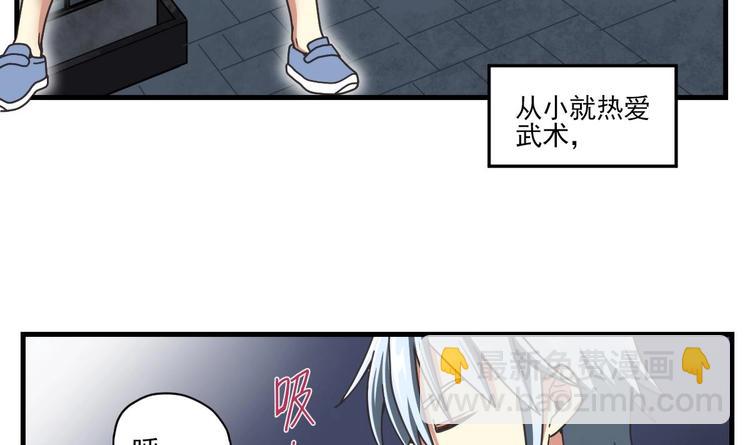 第1话 穿越-第1话