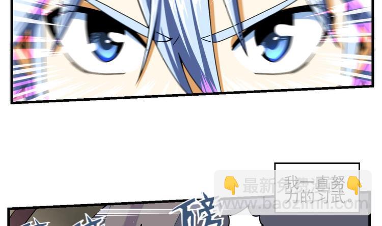 第1话 穿越-第1话
