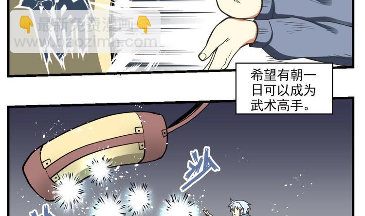 第1话 穿越-第1话