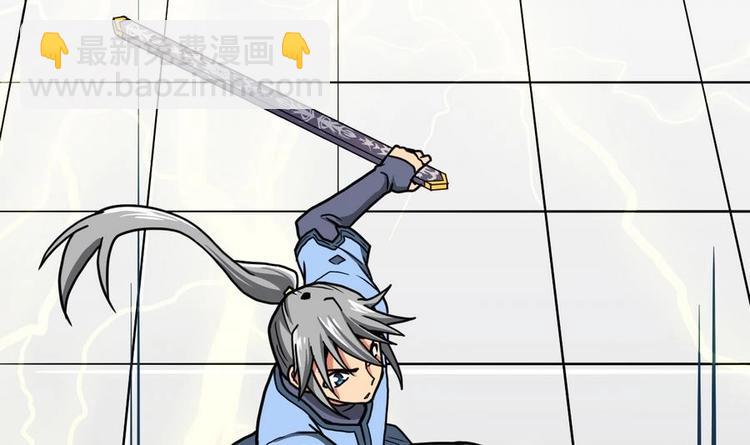 第11话 击飞李川(1/2)-第11话
