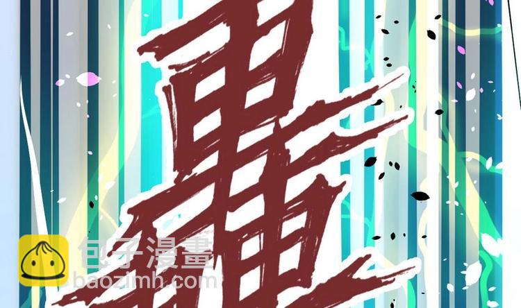 第11话 击飞李川(1/2)-第11话