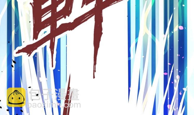 第11话 击飞李川(1/2)-第11话
