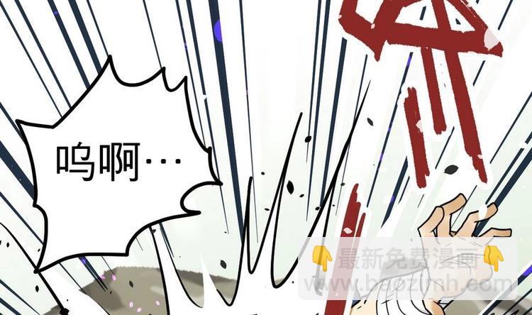 第11话 击飞李川(1/2)-第11话