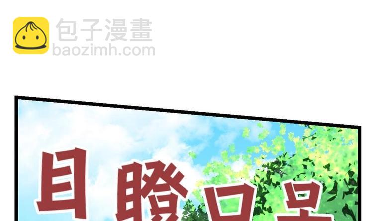 第11话 击飞李川(1/2)-第11话