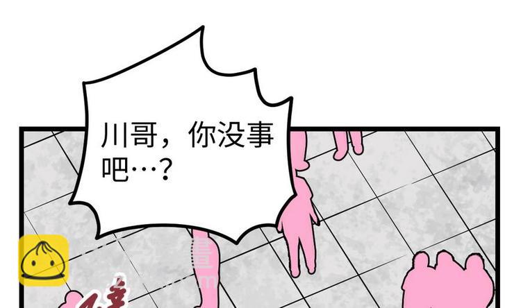 第11话 击飞李川(1/2)-第11话