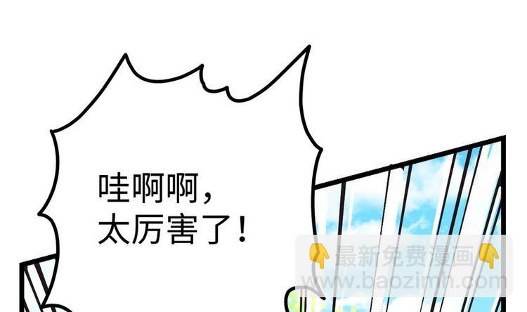 第11话 击飞李川(1/2)-第11话