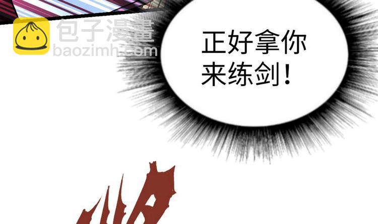 第11话 击飞李川(1/2)-第11话