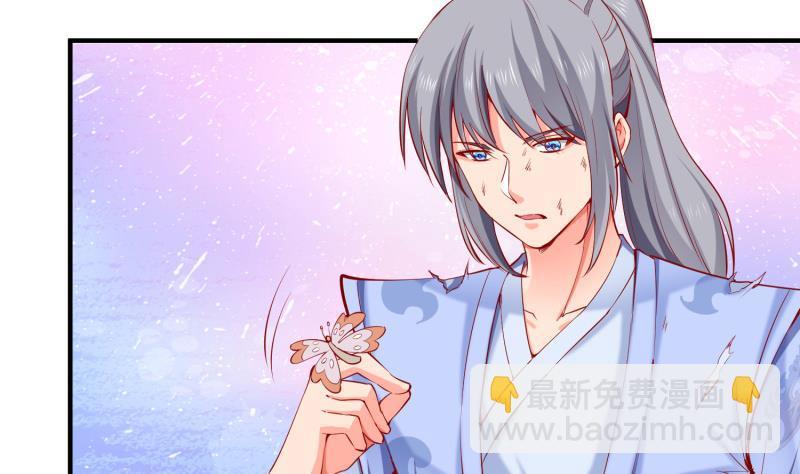 第101话 落英剑意(1/2)-第101话