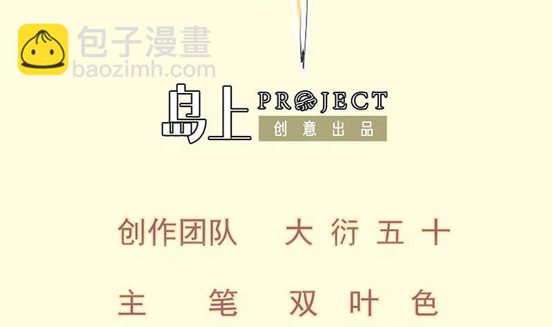 第101话 落英剑意(1/2)-第101话