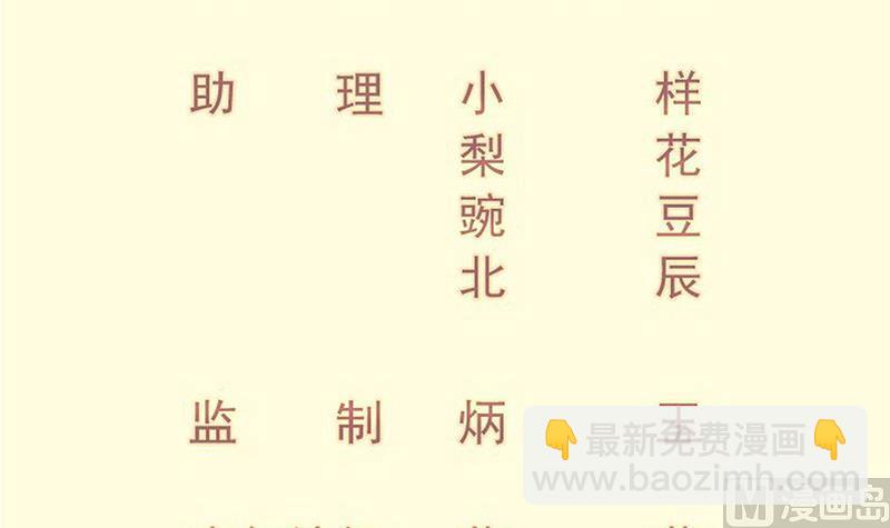 第101话 落英剑意(1/2)-第101话