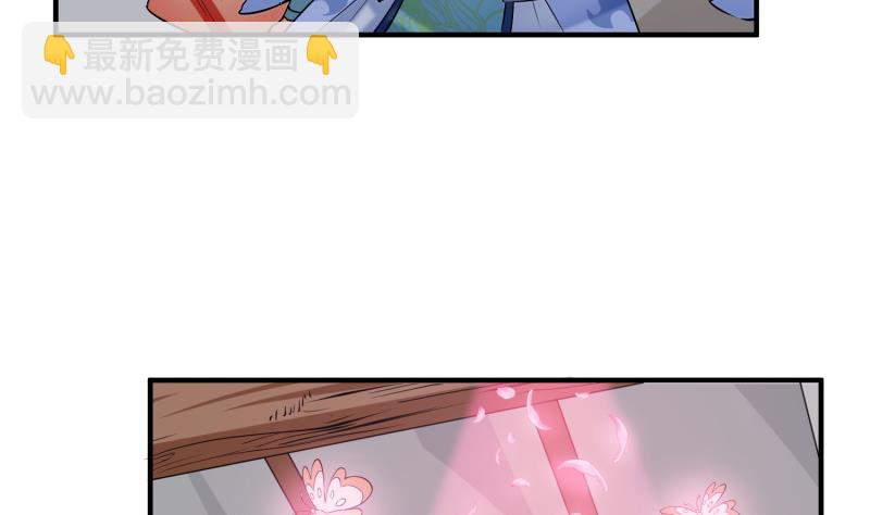 第101话 落英剑意(1/2)-第101话