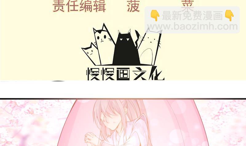 第101话 落英剑意(1/2)-第101话