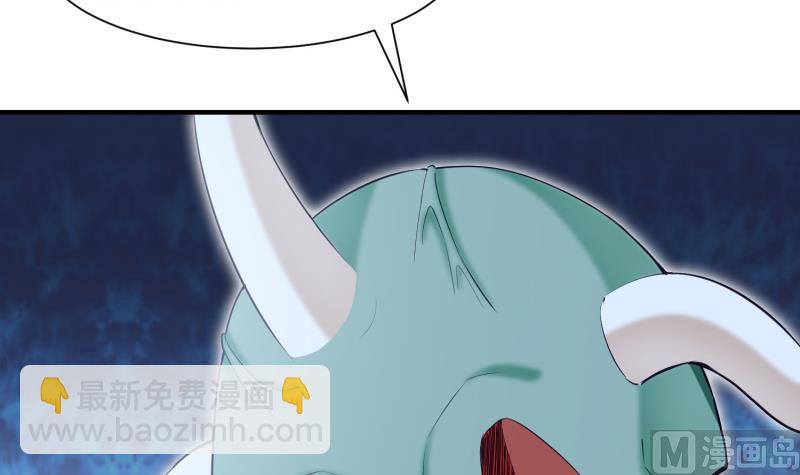 第101话 落英剑意(1/2)-第101话
