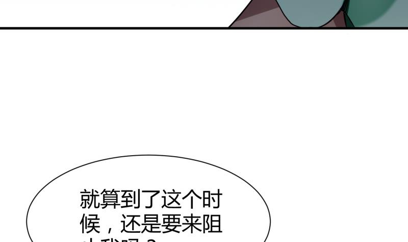 第101话 落英剑意(1/2)-第101话