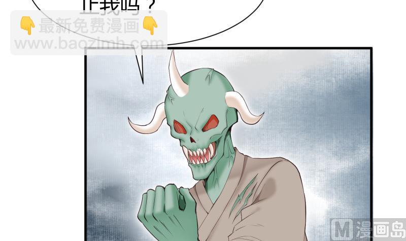 第101话 落英剑意(1/2)-第101话