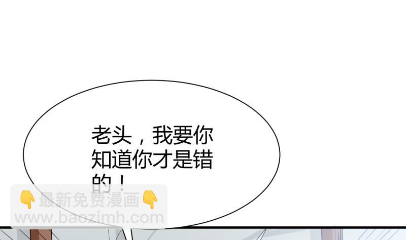 第101话 落英剑意(1/2)-第101话