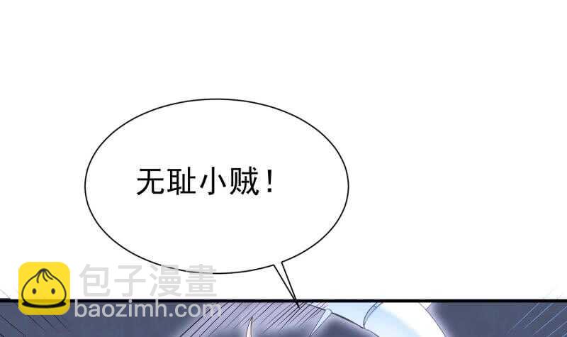 第103话 夺鼎(1/2)-第103话
