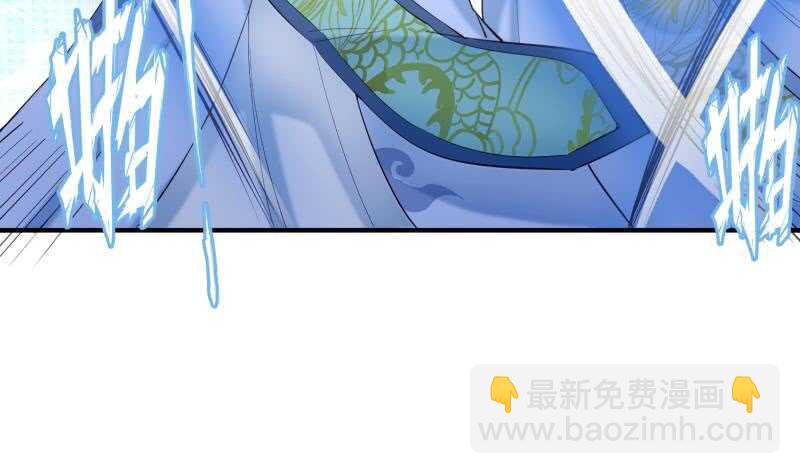 第103话 夺鼎(1/2)-第103话