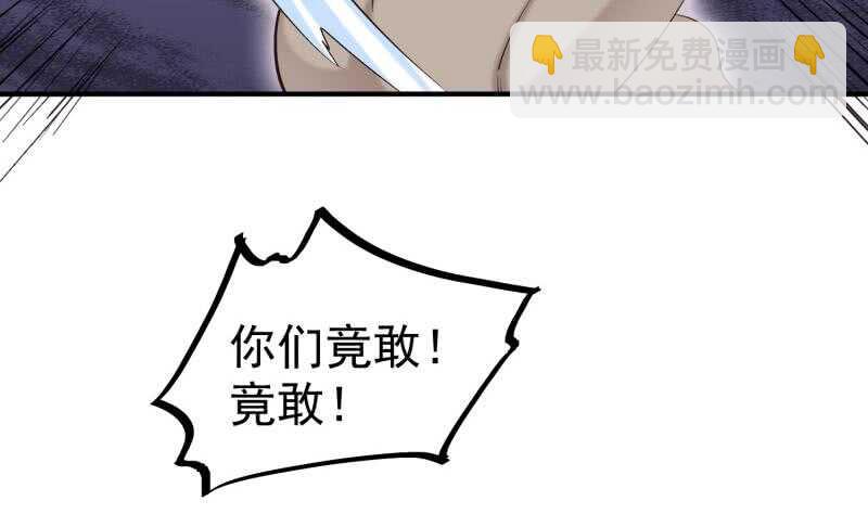 第103话 夺鼎(1/2)-第103话