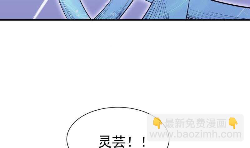 第103话 夺鼎(1/2)-第103话