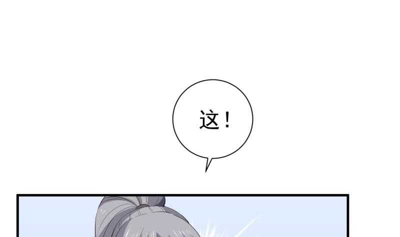 第105话 幻境真相(1/2)-第105话