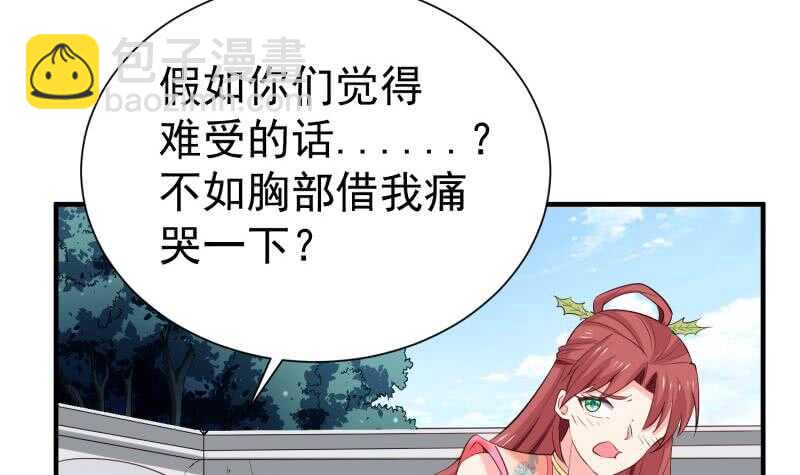 第105话 幻境真相(1/2)-第105话