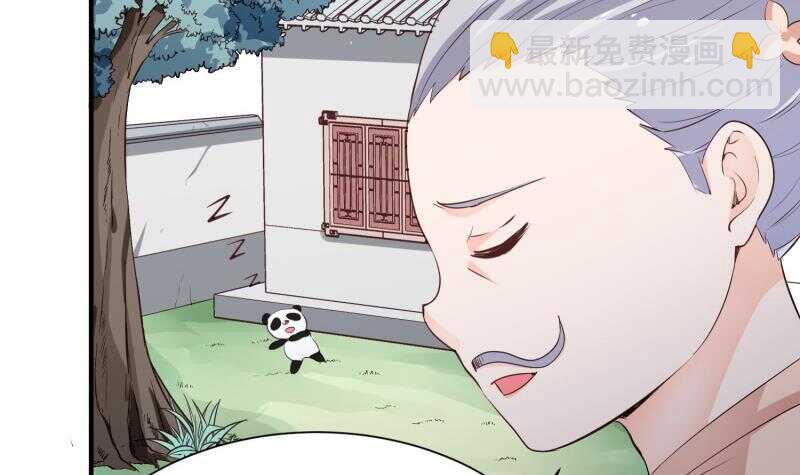 第105话 幻境真相(1/2)-第105话
