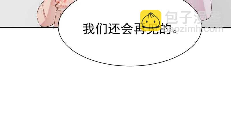 第105话 幻境真相(1/2)-第105话